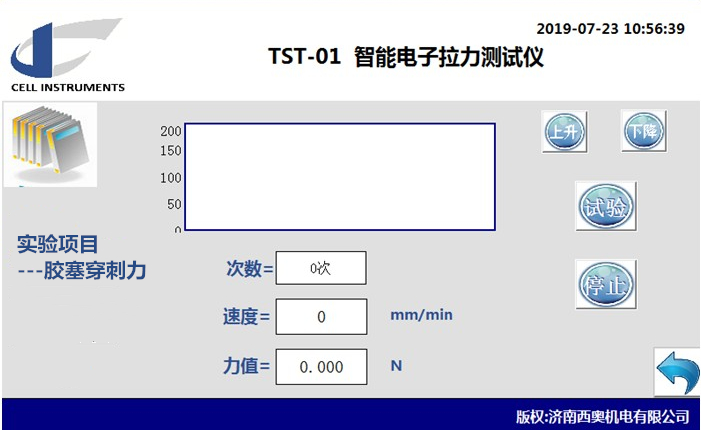 胶塞穿刺力.jpg