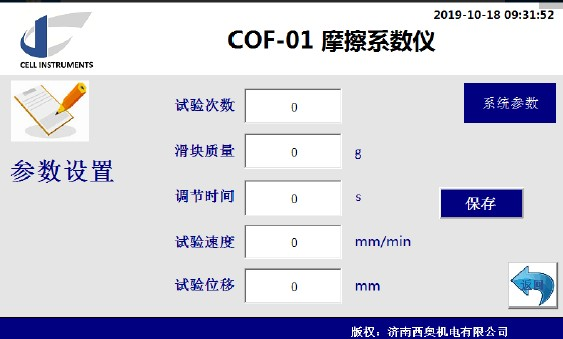 参数设置.JPG