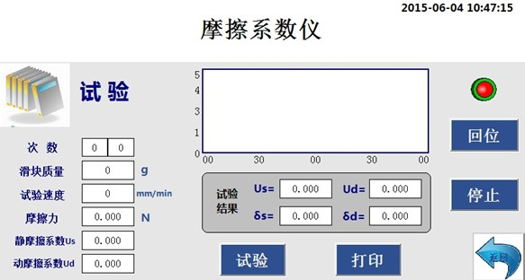 实验界面.JPG