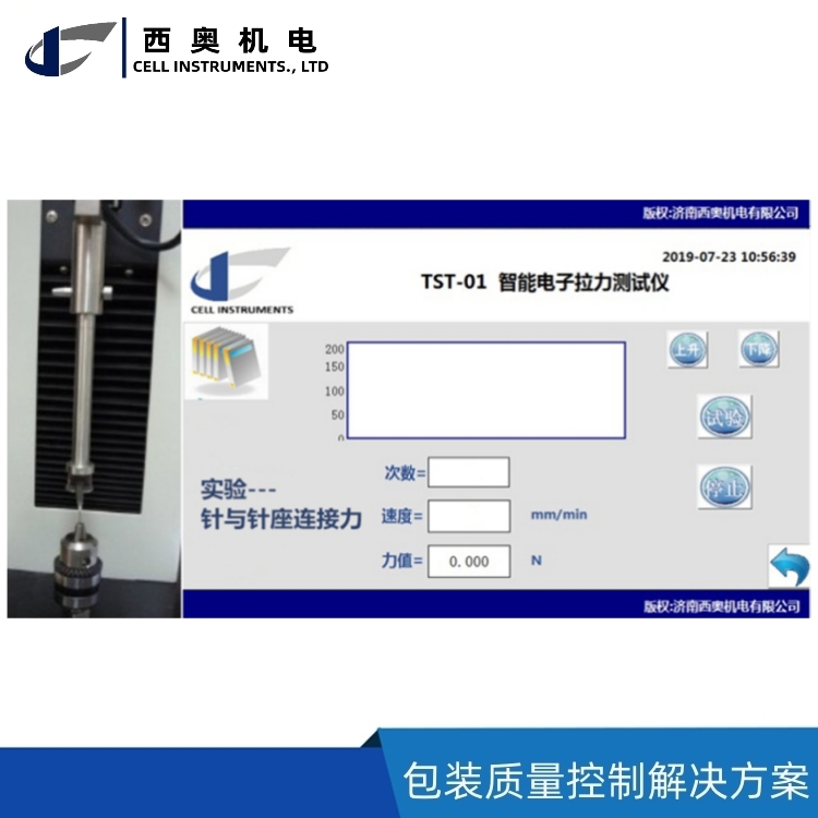 无TEL 预灌封注射器针与针座连接力.jpg