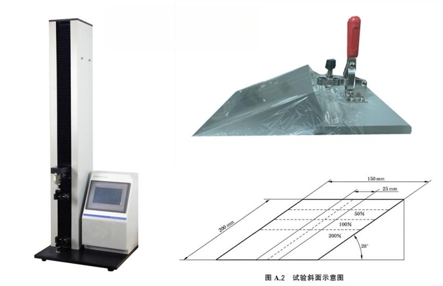 素材-缠绕膜粘性夹具.jpg